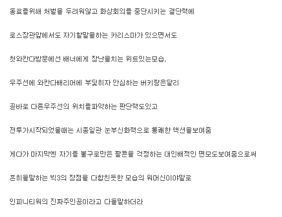 마블영화에서 알고보면 가장 희생한 남자 | 인스티즈