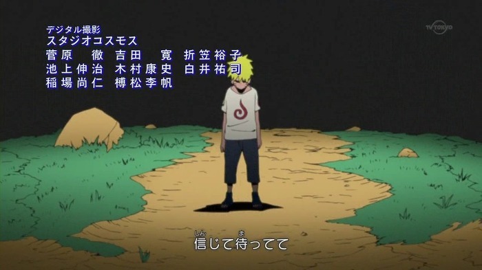 나루토 엔딩에서 작가가 보여준 장면 | 인스티즈