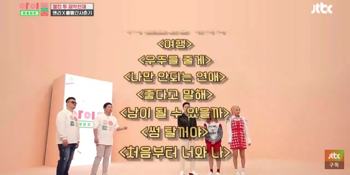 볼빨간 사춘기 안지영이 말하는 저작권 수입 1, 2위 노래.jpg | 인스티즈