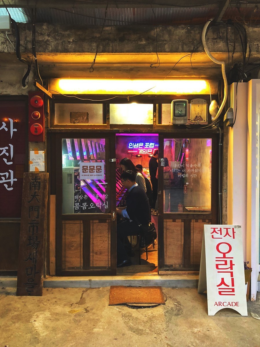 사이버 펑크의 도시 | 인스티즈