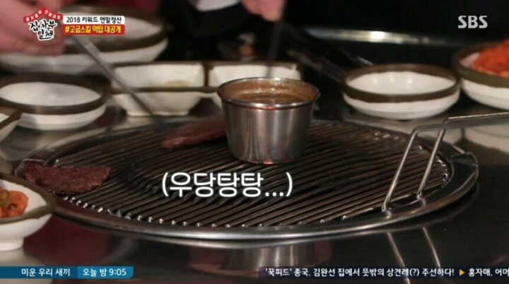 계속 실수하는 이승기ㄷㄷㄷㄷ | 인스티즈