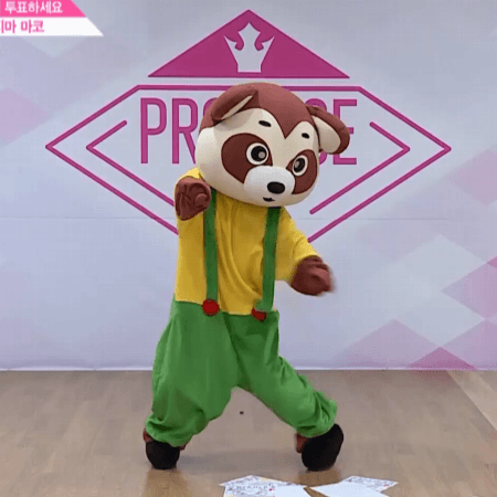 프로듀스48 너굴맨 코지마마코.gif | 인스티즈