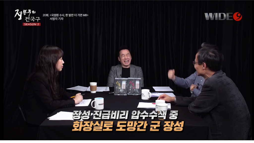 과거 군대 진급비리 수사방해 한.. 더불어민주당 국회의원 | 인스티즈