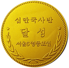 동패초등학교 이미지