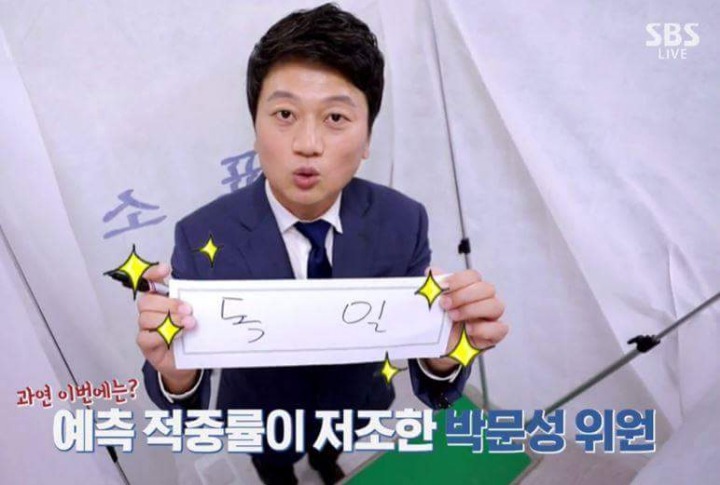 ??? : 이정도면 과학인데... | 인스티즈