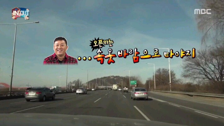 [무한도전] 조회수 전문가 유재석 | 인스티즈