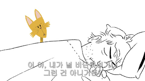 [동물] 고양이의 속마음 | 인스티즈