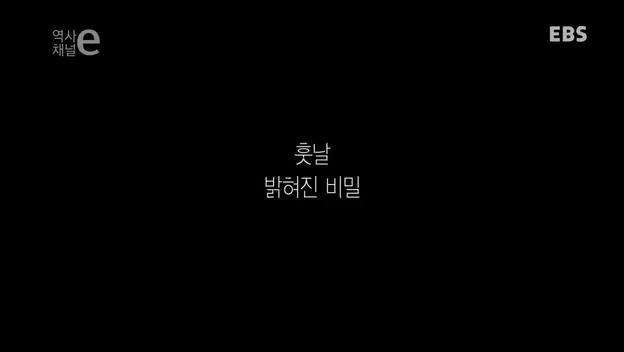 오랜 친구의 권유 "이제는 말할 때가 되지 않았는가?" | 인스티즈