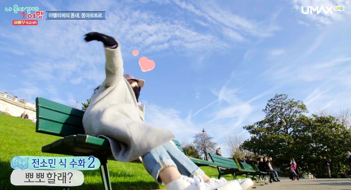 연애가 너무 하고싶은 전소민.jpgif | 인스티즈