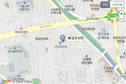 예닮유치원 이미지