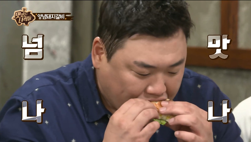 고깃집에서 빵 먹는 사람들 | 인스티즈