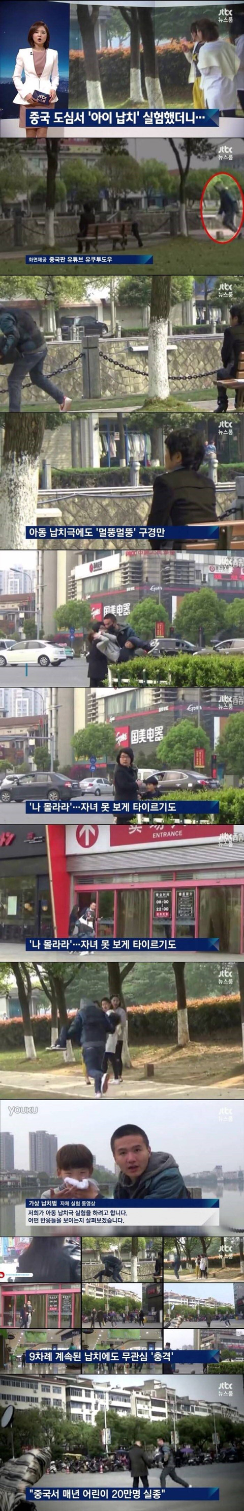 중국이 위험한 이유 | 인스티즈