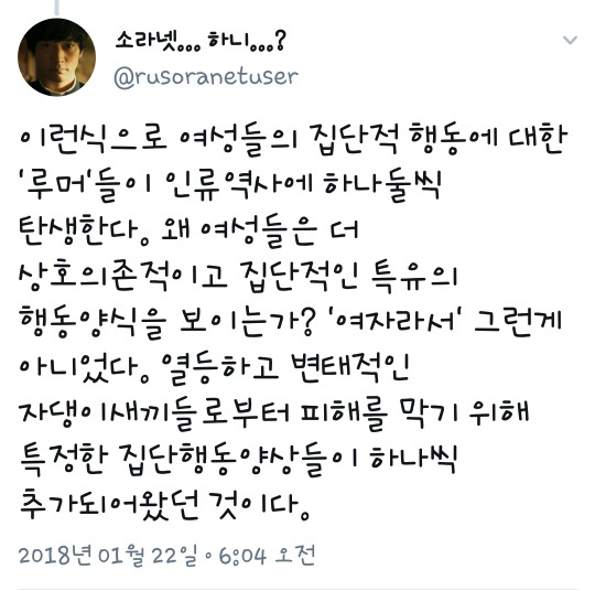 어린시절 여자아이들은 친한 친구 손을 잡고 화장실에 갔다.twt | 인스티즈