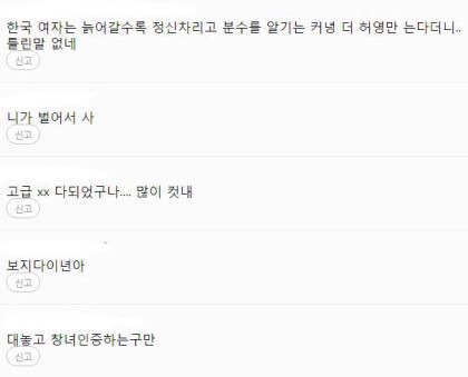 여자연예인들이 이상형을 속이는 이유.jpg | 인스티즈