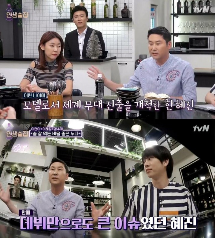모델 한혜진 클라스 | 인스티즈