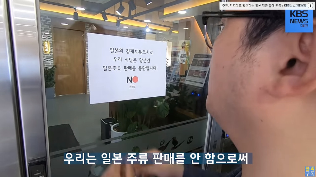 단단히 뿔이 난 세종시와 대전 지역 상인들 | 인스티즈
