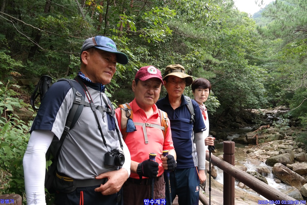 만수 이미지