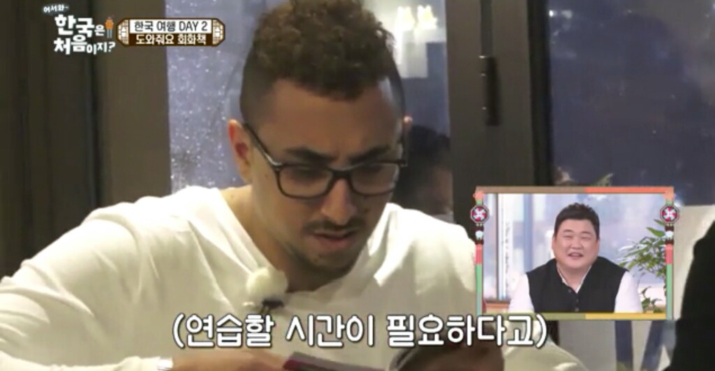 한국치킨집에서 주문하는 프랑스친구들jpg(어서와한국은처음이지) | 인스티즈