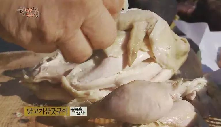 한국인의 밥상 - 숯쟁이들의 밥상 | 인스티즈