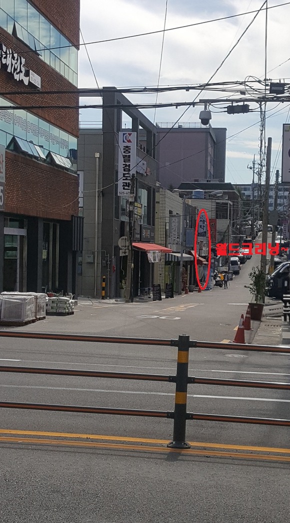 명장크리닝 이미지
