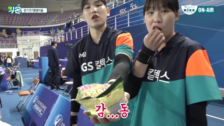 젤리가 사람들에게 미치는 영향.jpg | 인스티즈
