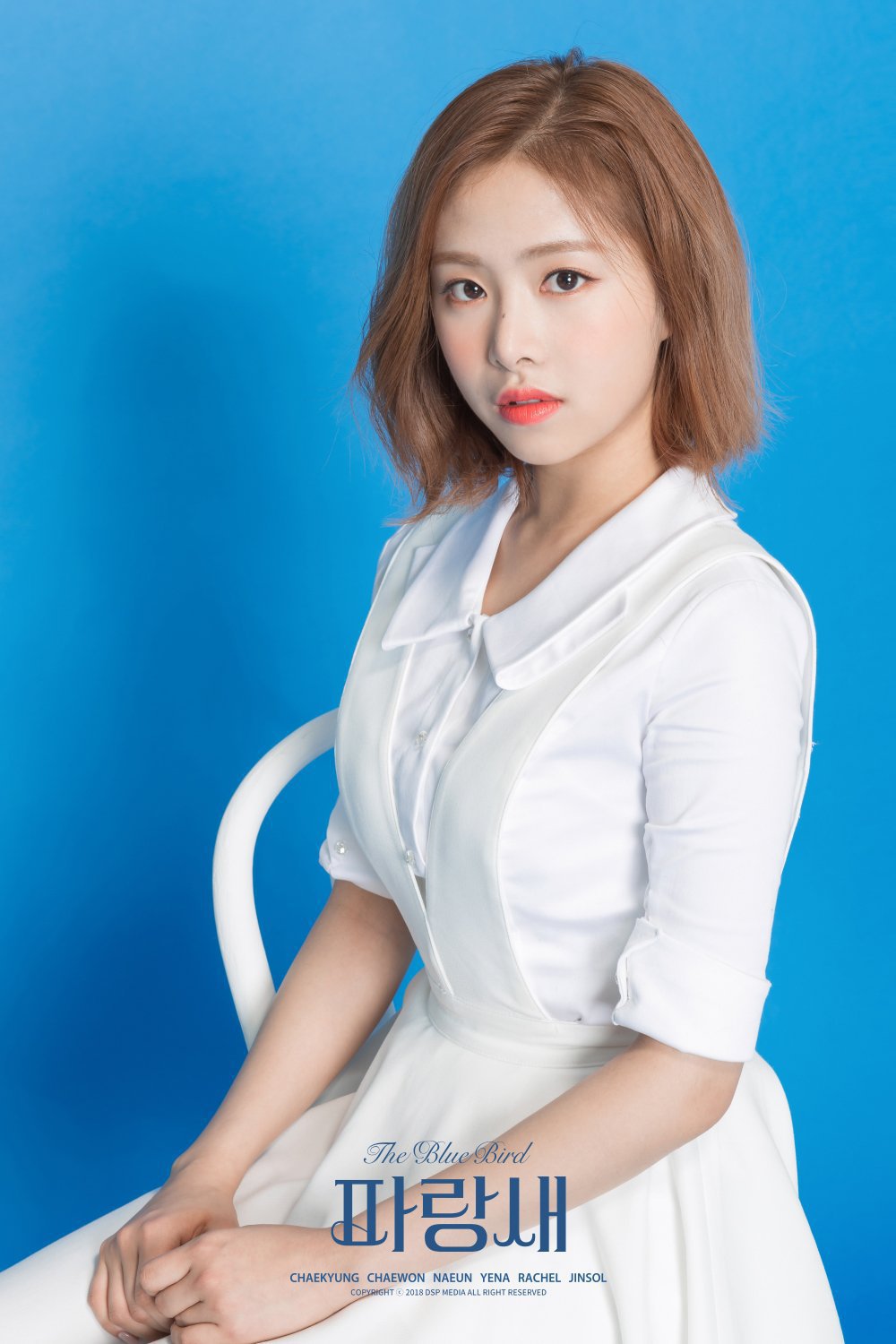너튜브 허니챈 만든 APRIL 사월이 채원이 | 인스티즈