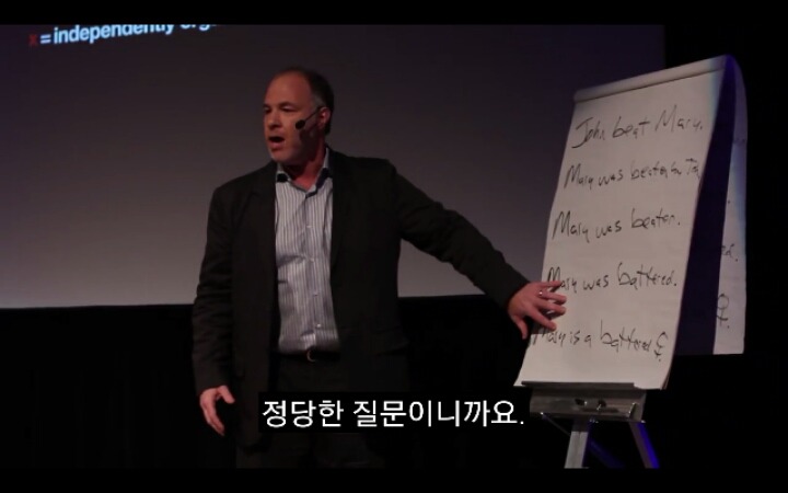존이 메리를 때렸다. 메리는 엊어맞은 여자다 | 인스티즈