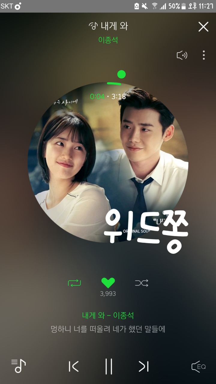 위드쫑 이미지