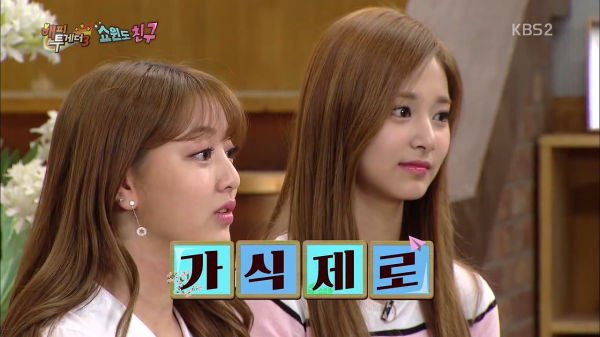 거짓말은 못하는 쯔위 | 인스티즈