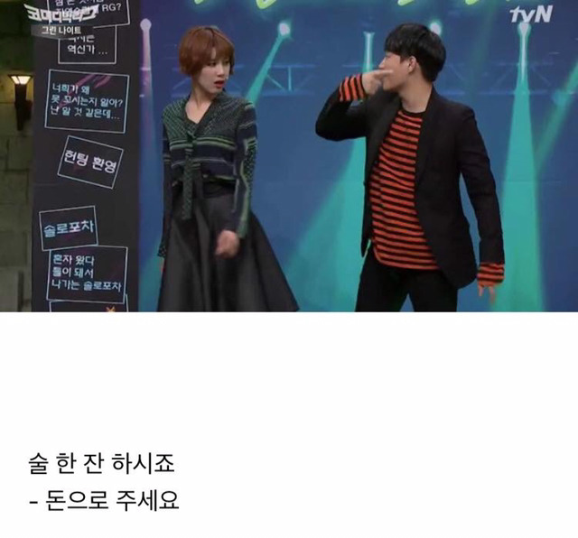 홍대철벽녀 장도연.jpg | 인스티즈