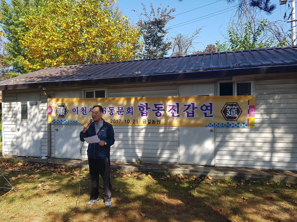 금길농원 이미지