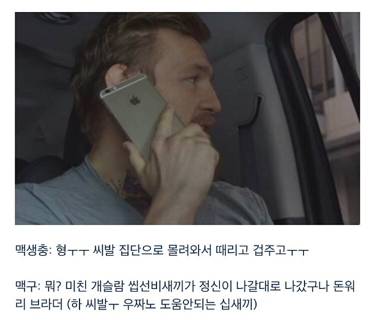 맥그리거는 왜 하빕과의 경기를 수락했을까? 사진 정리 | 인스티즈