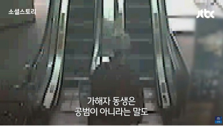 강서구 PC방 살인사건 피해자아버지 인터뷰 | 인스티즈