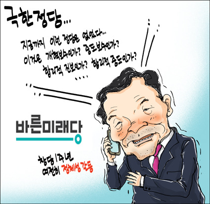 하얀코끼리 이미지