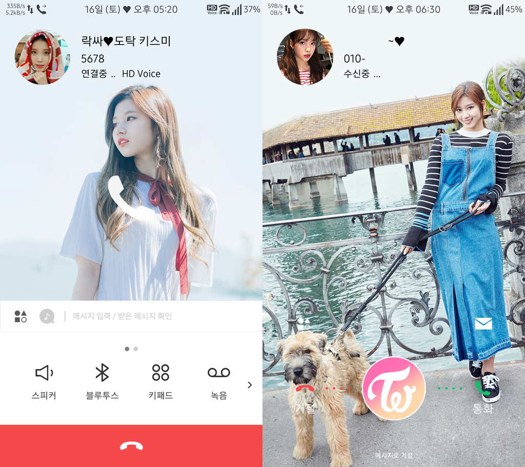 T전화 4.0 테마 - 114번째 트와이스 사나 테마 두번째. png | 인스티즈