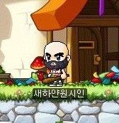 메이플스토리 닉값하기 | 인스티즈