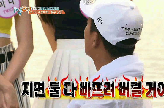 트와이스도 돌같이 보는 김준호 | 인스티즈