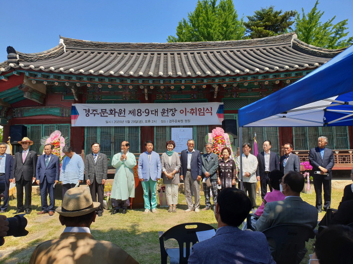 경주문화원 이미지