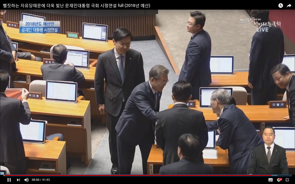 문통령 팬서비스에 당황한 자유한국당의원들.jpg | 인스티즈