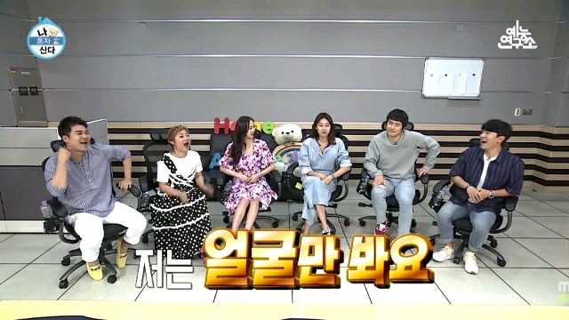 연애할때 얼굴만 보는 한혜진.jpg | 인스티즈
