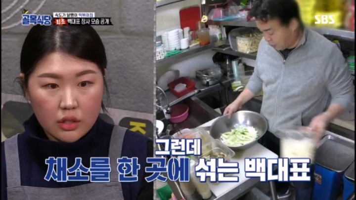 시간단축 하는법 알려주려 백종원이 직접 장사함 | 인스티즈