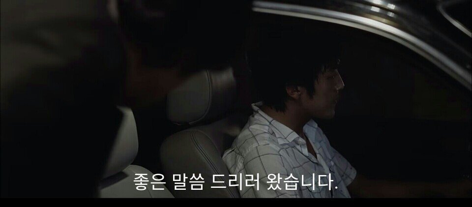???:좋은 말씀 드리러 왔습니다 | 인스티즈