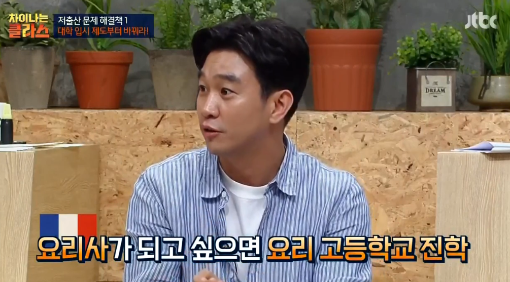 만일 20대 중반에 대학에 가게된다면? | 인스티즈