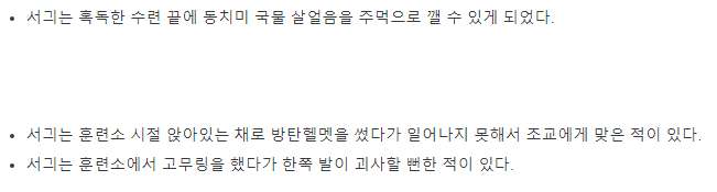 트위치에서 가장 재미있는 서긔 시리즈 모음.txt | 인스티즈