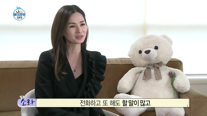 [이소라&엄정화] 아주 오랜된 친구 사이에서 공유 할 수 있는 감정 | 인스티즈