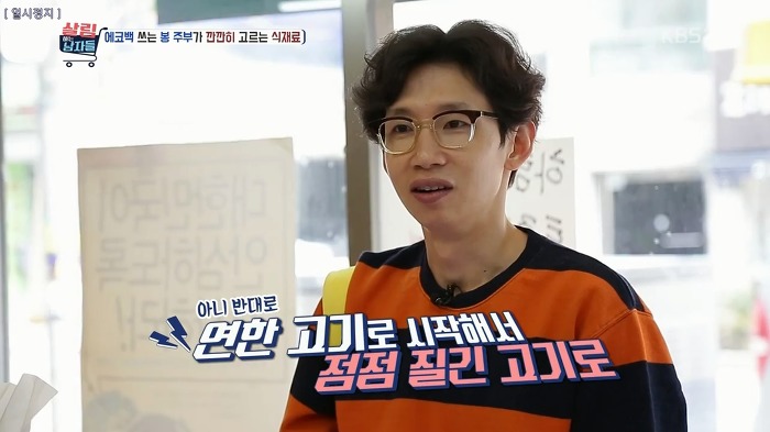 야무지게 살림하는 봉태규.jpg | 인스티즈