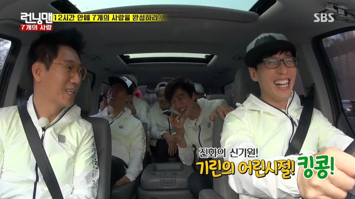 [런닝맨] 첫사랑과 25년만에 만난 광수.jpg | 인스티즈