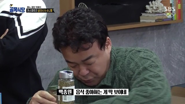 [골목식당] 백종원도 인정하는 돈스파이크 요리 | 인스티즈