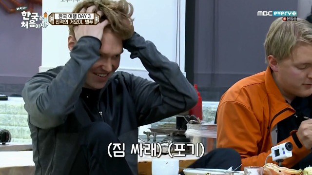 [어서와~한국은처음이지?] 태어나서 처음 킹크랩 먹어보는 핀란드 친구들 | 인스티즈