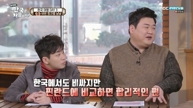 [어서와~한국은처음이지?] 태어나서 처음 킹크랩 먹어보는 핀란드 친구들 | 인스티즈